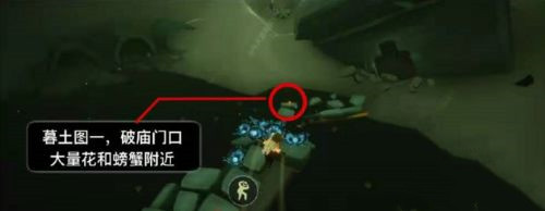 光遇7.12任务攻略大全，7月12日任务攻略汇总[多图]图片11