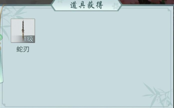 江湖悠悠稻草人说谎谜语答案是什么