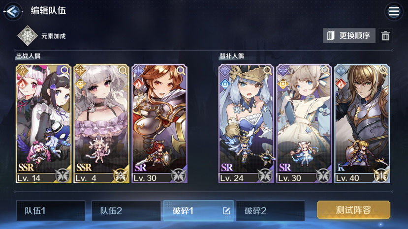 复苏的魔女破碎之镜玩法攻略