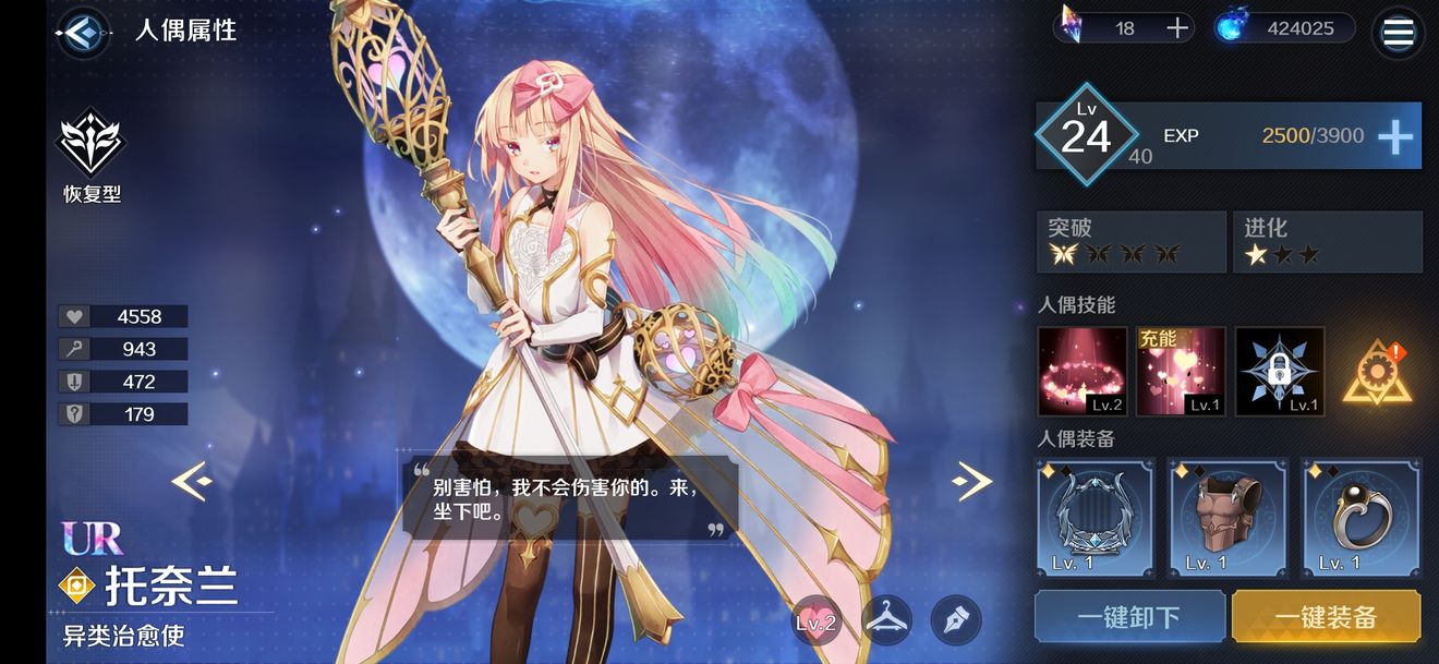 复苏的魔女盐石天荒地老队阵容推荐