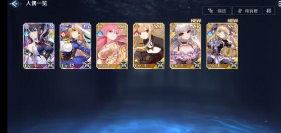 复苏的魔女古尔薇格怎么搭配