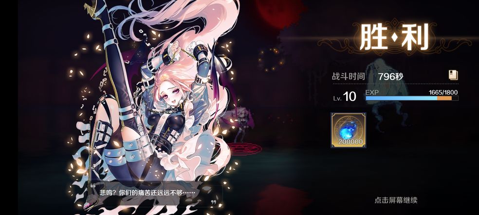 复苏的魔女极光阵容搭配推荐