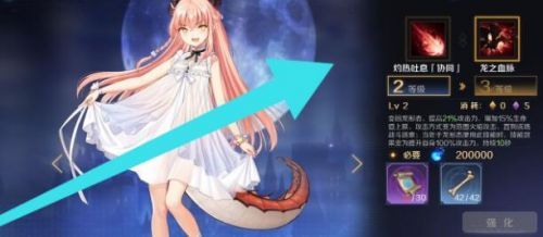 复苏的魔女初始阵容推荐 新手初始号角色选择/玩法攻略