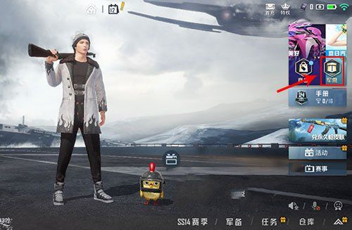 和平精英金币军需在哪里？2021新金币军需抽奖位置图文一览[多图]图片3