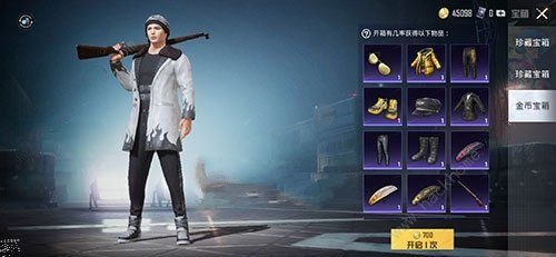 和平精英金币军需在哪里？2021新金币军需抽奖位置图文一览[多图]图片4