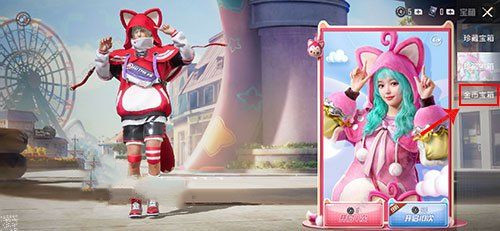 和平精英金币军需在哪里？2021新金币军需抽奖位置图文一览[多图]图片5