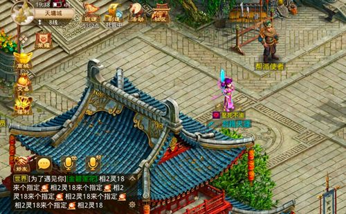 问道手游7.12每周探案不翼而飞任务攻略大全，不翼而飞探案流程图文汇总[多图]图片2