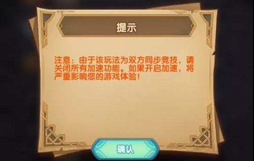 剑与远征命运之奕活动攻略大全，命运之奕活动规则及卡组搭配攻略图文汇总[多图]图片8