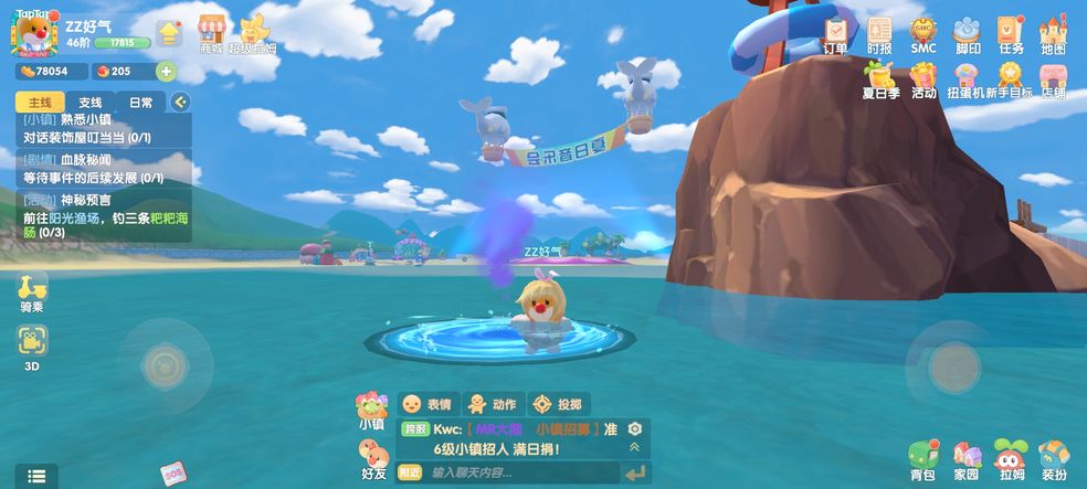 摩尔庄园手游无限刷白色浆果技巧分享