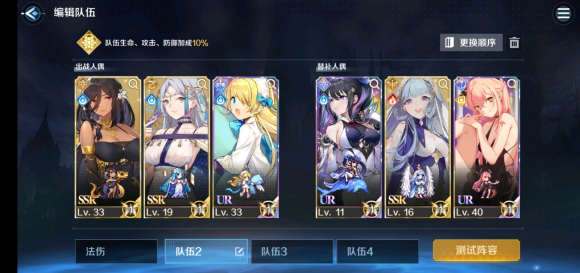 复苏的魔女蛇女最强阵容怎么搭配