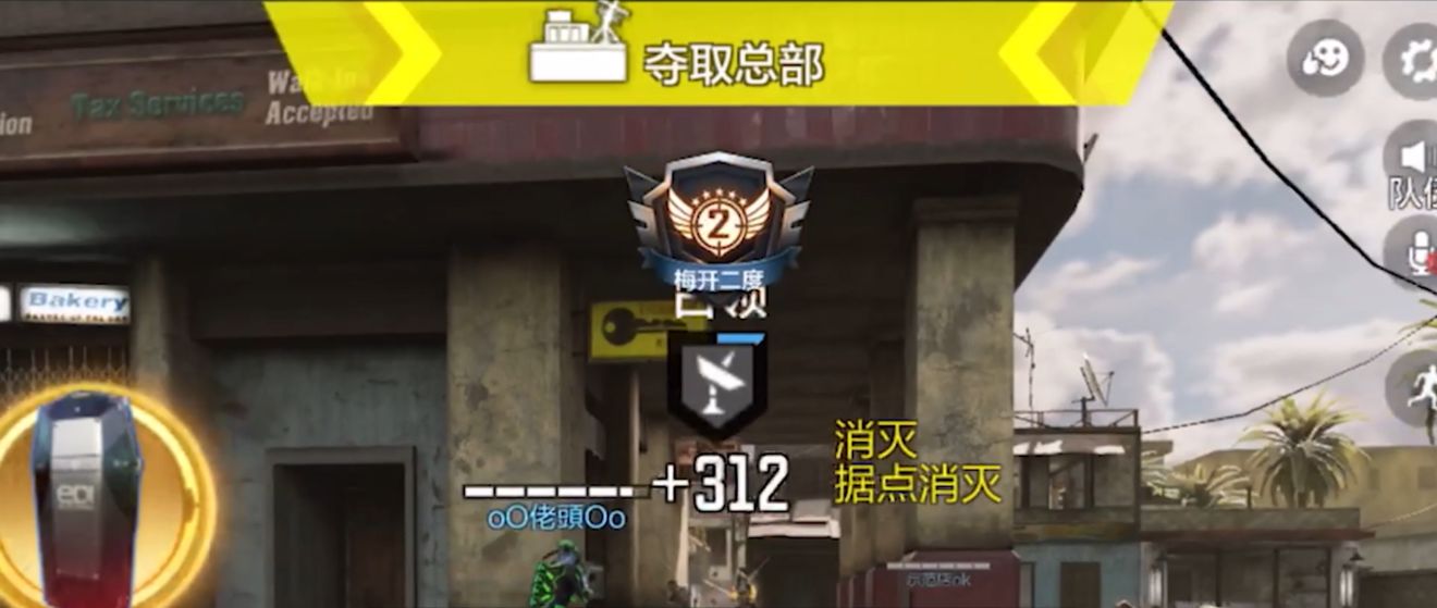 使命召唤手游总部战模式怎么玩