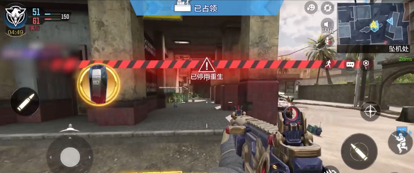 使命召唤手游总部战模式玩法攻略