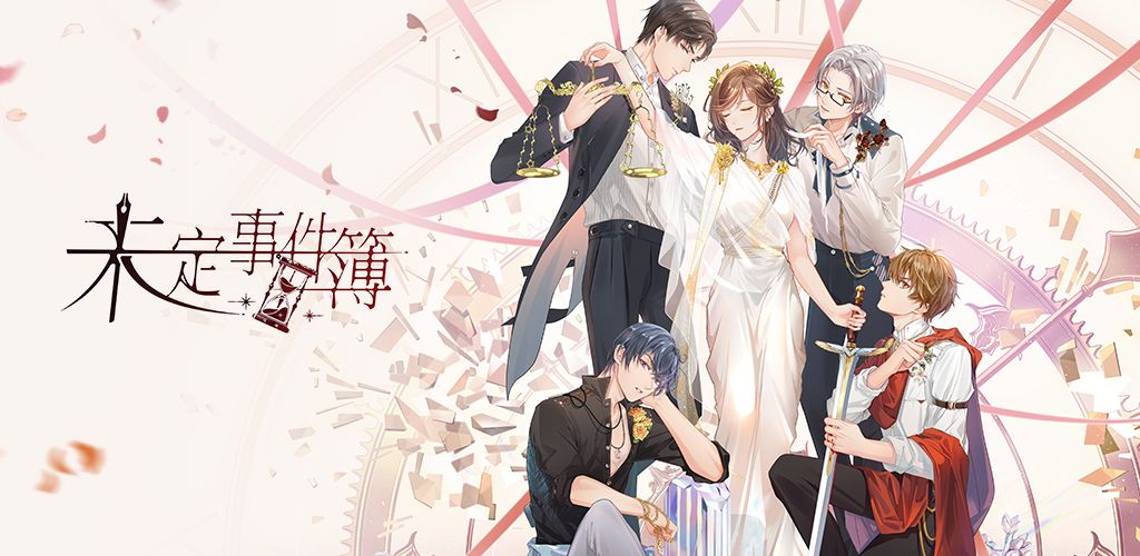 未定事件簿神秘博客密码怎么找？