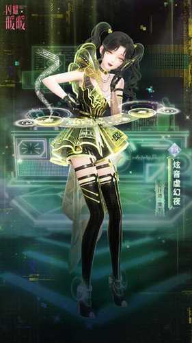 闪耀暖暖音浪侵入活动玩法攻略：音浪侵入任务怎么做[多图]图片3