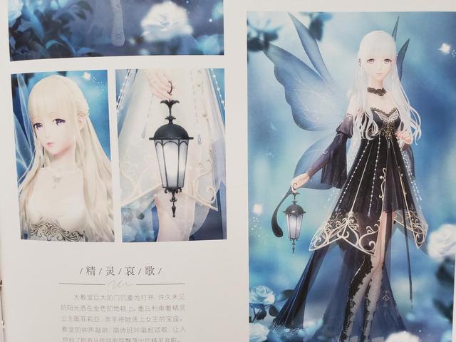 闪耀暖暖五彩斑斓的黑怎么搭配？五彩斑斓的黑搭配赛高分攻略[多图]图片2