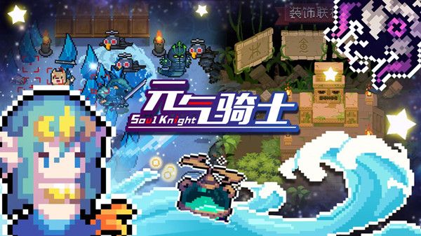 元气骑士以太枢机怎么样