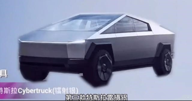 和平精英特斯拉roadster什么时候出？特斯拉roadster载具皮肤外观一览图片4