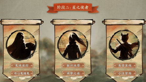 梦幻西游7月13日更新了什么？梦幻西游九头妖王资料片上线预告[多图]图片2