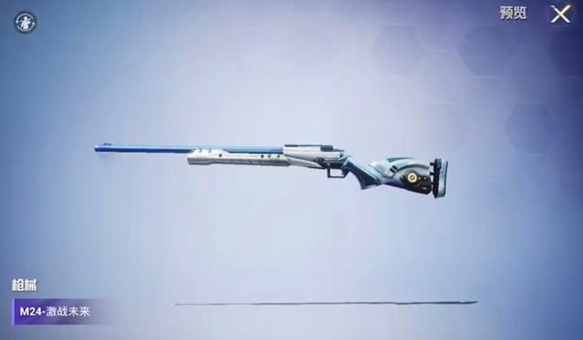 和平精英激战未来什么时候上线