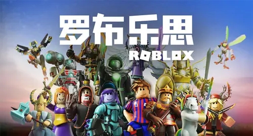 罗布乐思Roblox玩法攻略大全，新手少走弯路必看攻略[多图]图片2