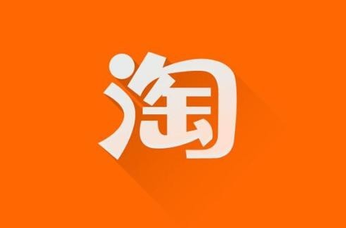 2021淘宝7月份有什么活动？