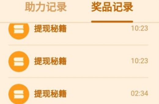 拼多多守卫现金500一直都是秘籍吗？