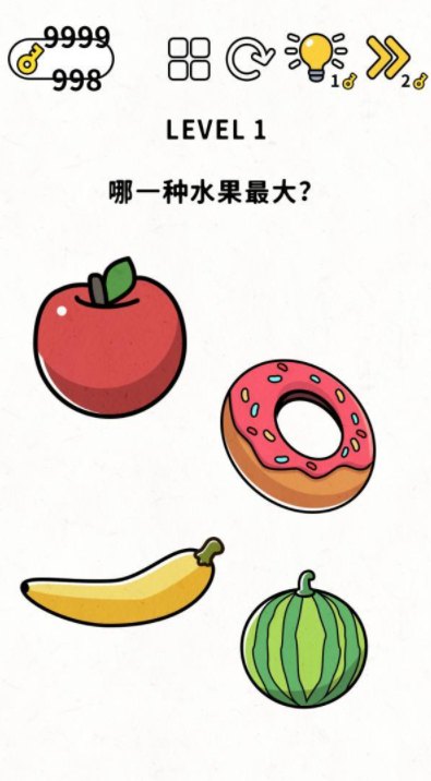 脑力谜题第1关通关攻略