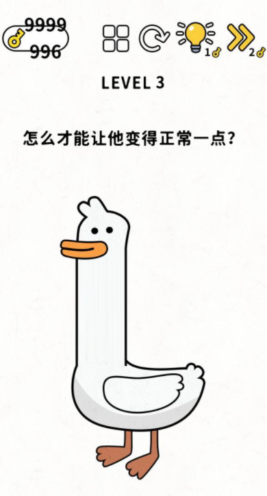 脑力谜题第3关通关攻略