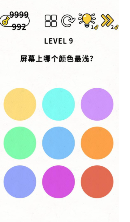 脑力谜题第9关通关攻略