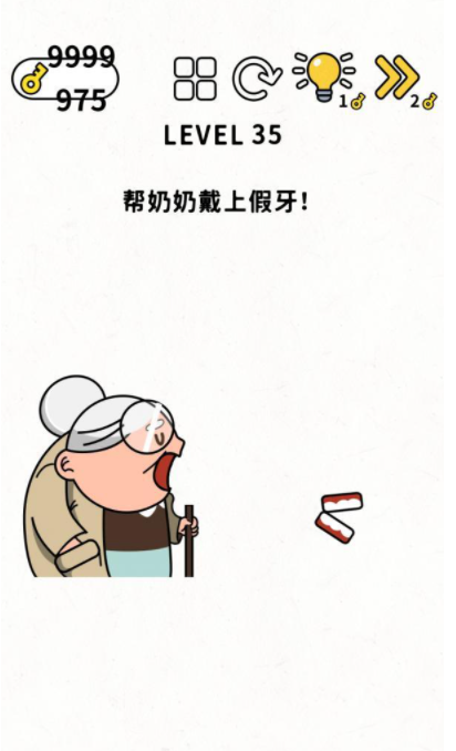 脑力谜题第35关通关攻略