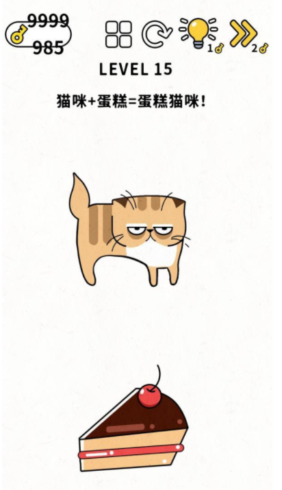 脑力谜题第15关通关攻略