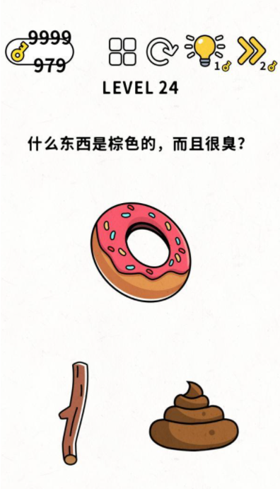 脑力谜题第24关通关攻略