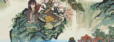 江南百景图有仙名山建筑介绍