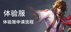 王者荣耀大乱斗英雄哪个好？王者荣耀s24大乱斗最强英雄有什么？