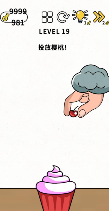 脑力谜题第19关通关攻略