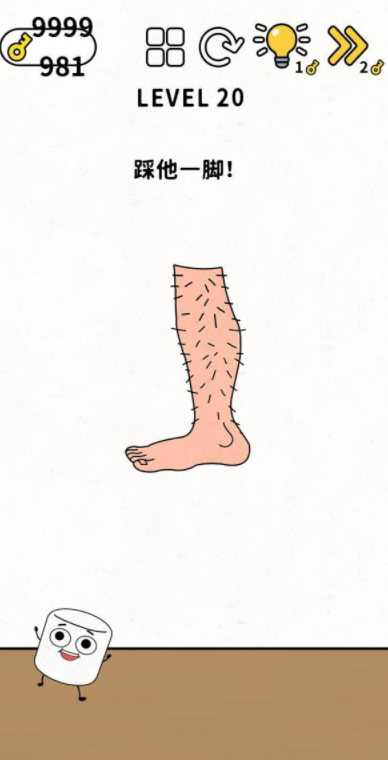 脑力谜题第20关通关攻略