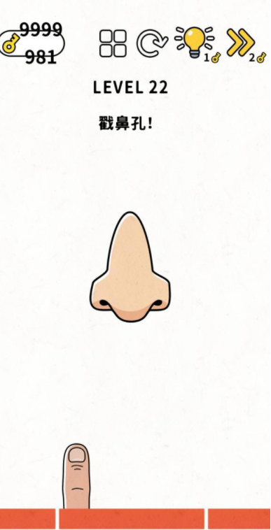 脑力谜题第22关通关攻略