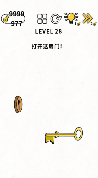 脑力谜题第28关通关攻略