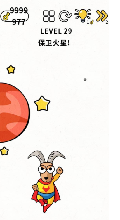 脑力谜题第29关通关攻略