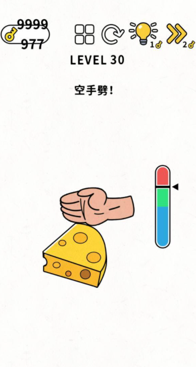 脑力谜题第30关通关攻略