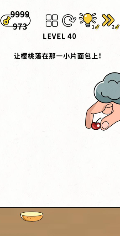 脑力谜题第40关通关攻略