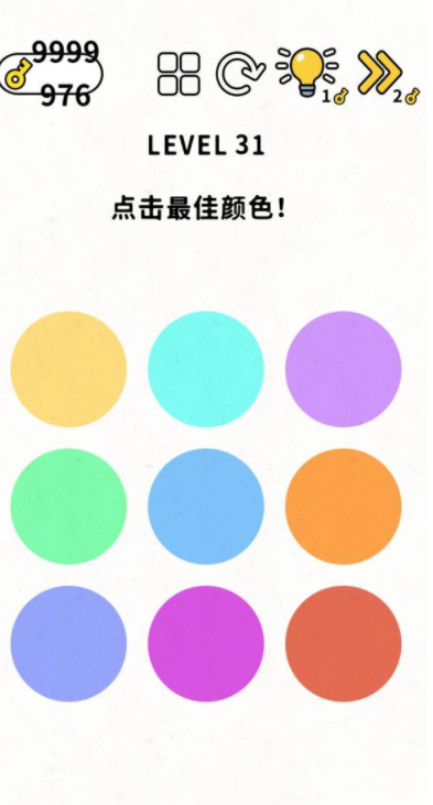 脑力谜题第31关通关攻略