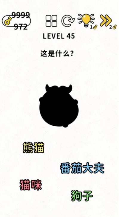 脑力谜题第45关通关攻略