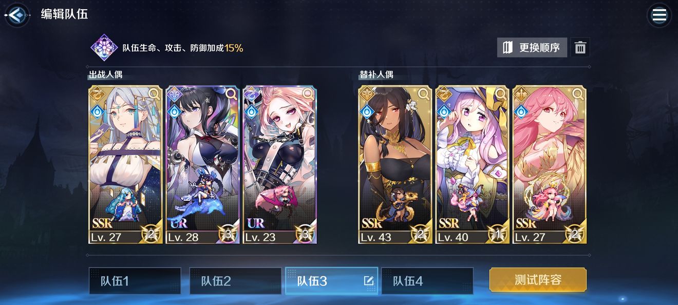 复苏的魔女魔导装备8怎么打 魔导装备副本8通关攻略[多图]图片1