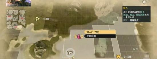 妄想山海龙马什么时候上线？龙马上线时间一览图片3