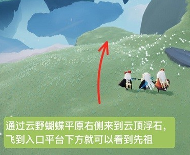 光遇7.15跳舞先祖位置介绍