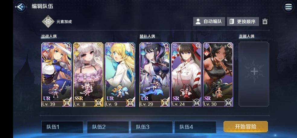 复苏的魔女高级附魔石在哪里获取