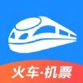 智行火车票2021
