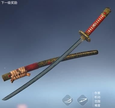 永劫无间太刀怎么连招