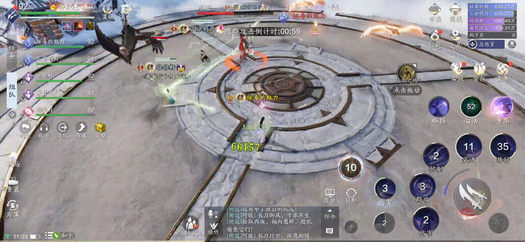 天涯明月刀手游普通阿暖打法攻略